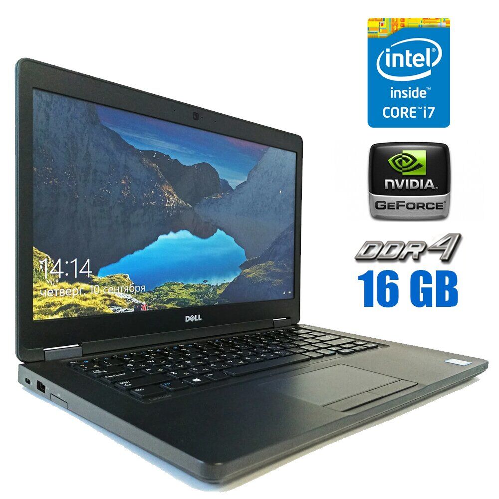Игровой ноутбук Dell Latitude E5480 / 14" (1920x1080) IPS / Intel Core i7-7820HQ (4 (8) ядра по 2.9 - 3.9 GHz) / 16 GB DDR4 / 256 GB SSD M.2 NEW / nVidia GeForce 930MX, 2 GB DDR3, 64-bit / WebCam