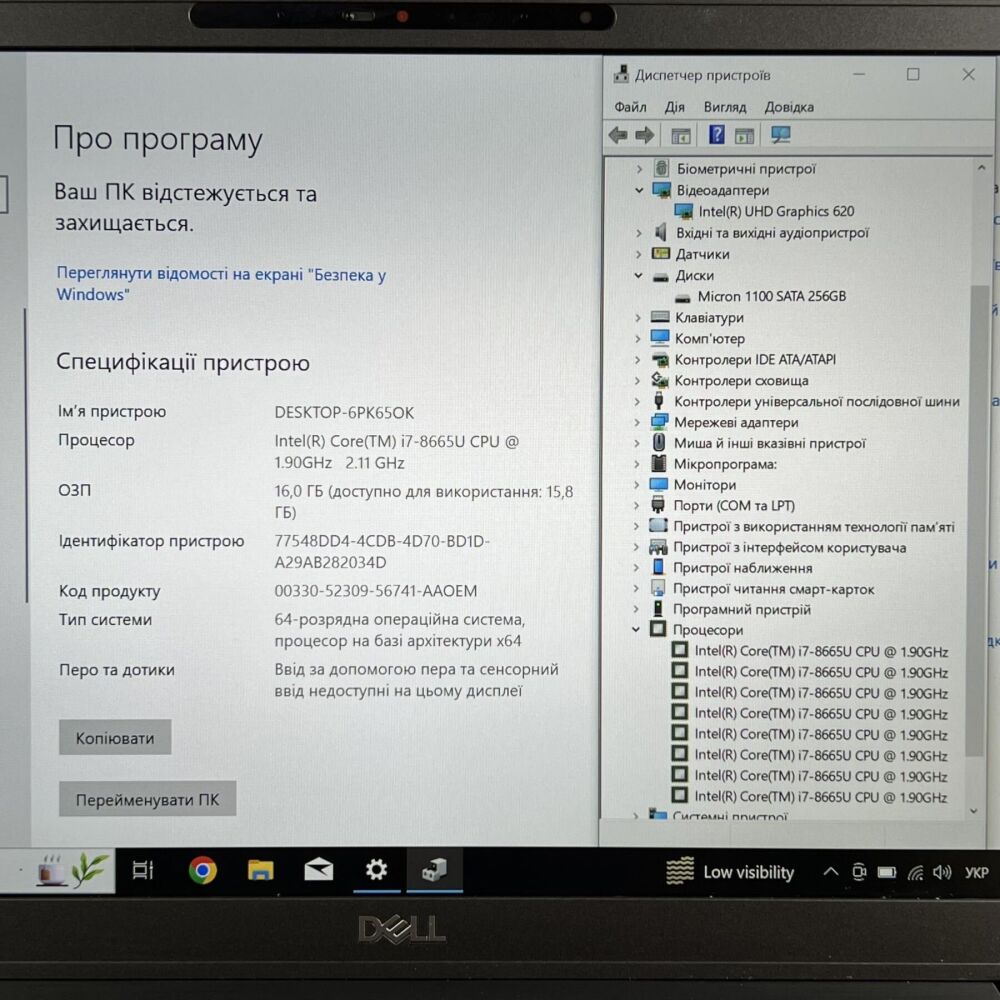 Купити ультрабук Dell Latitude 7400 / 14