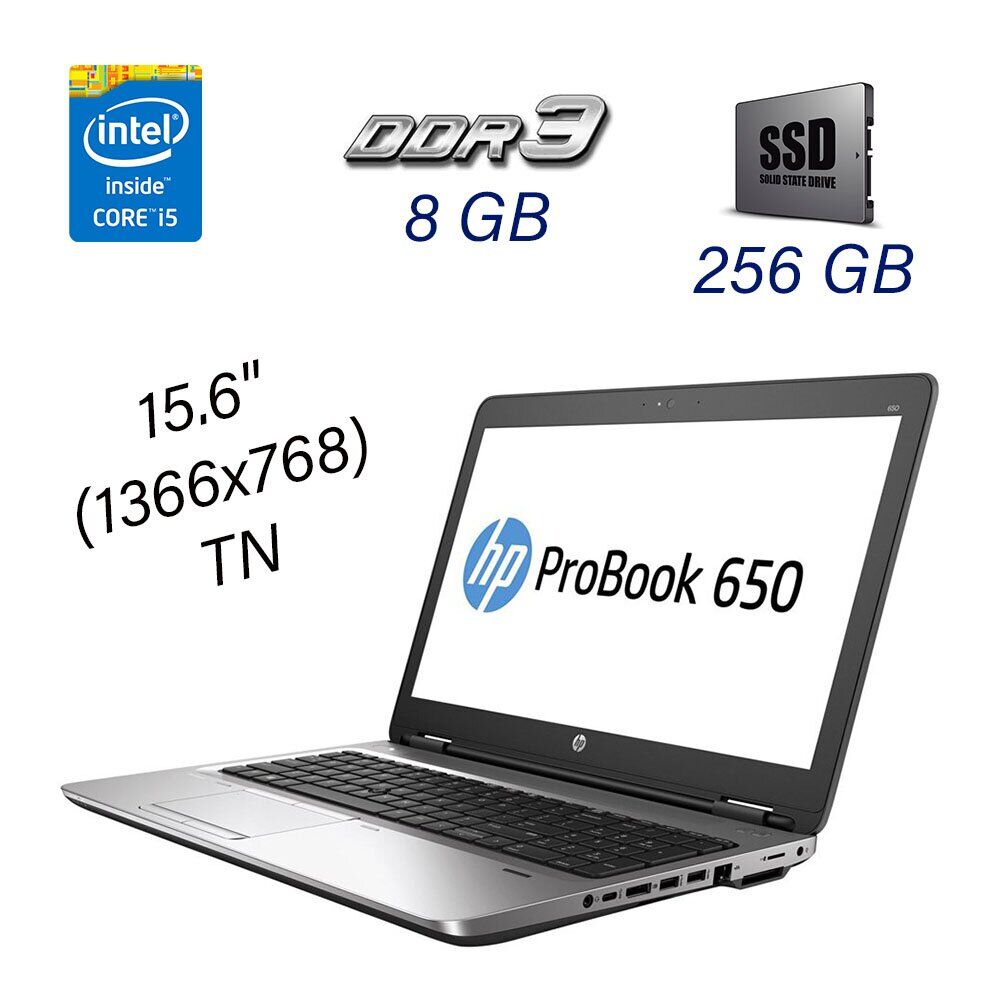 

Ноутбук HP ProBook 650 G1 / 15.6" (1366x768) TN / Intel Core i5-4200M (2 (4) ядра по 2.5 - 3.1 GHz) / 8 GB DDR3 / 256 GB SSD / Intel HD Graphics 4600 / WebCam / DVD-ROM