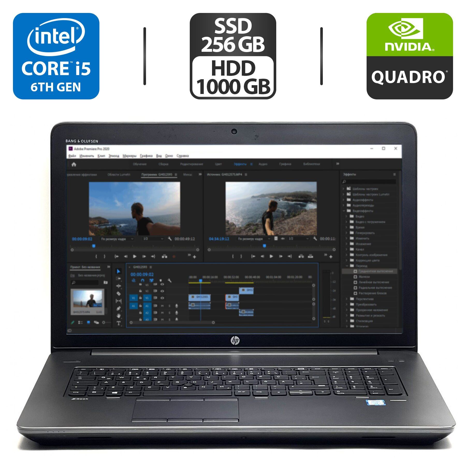 Мобильная рабочая станция Б-класс HP ZBook 17 G3 / 17.3" (1600x900) TN / Intel Core i5-6440HQ (4 ядра по 2.6 - 3.5 GHz) / 16 GB DDR4 / 256 GB SSD + 1000 GB HDD / nVidia Quadro M1000M, 2 GB GDDR3, 128-bit / WebCam / HDMI