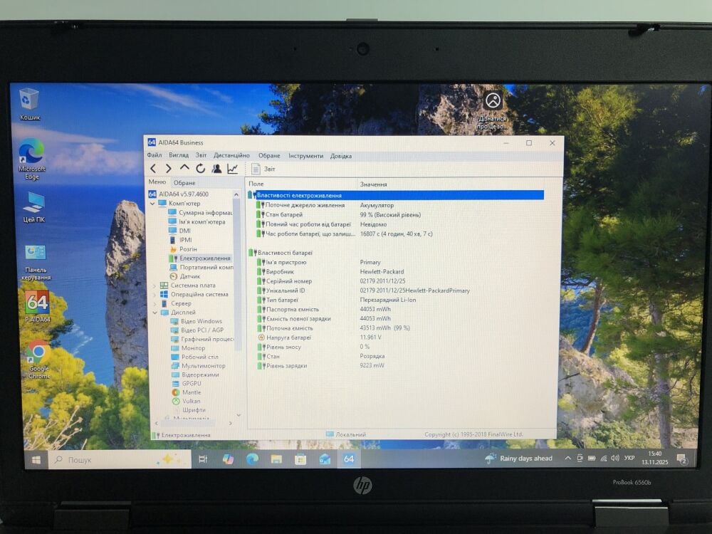 Купить ноутбук HP ProBook 6560b / 15.6