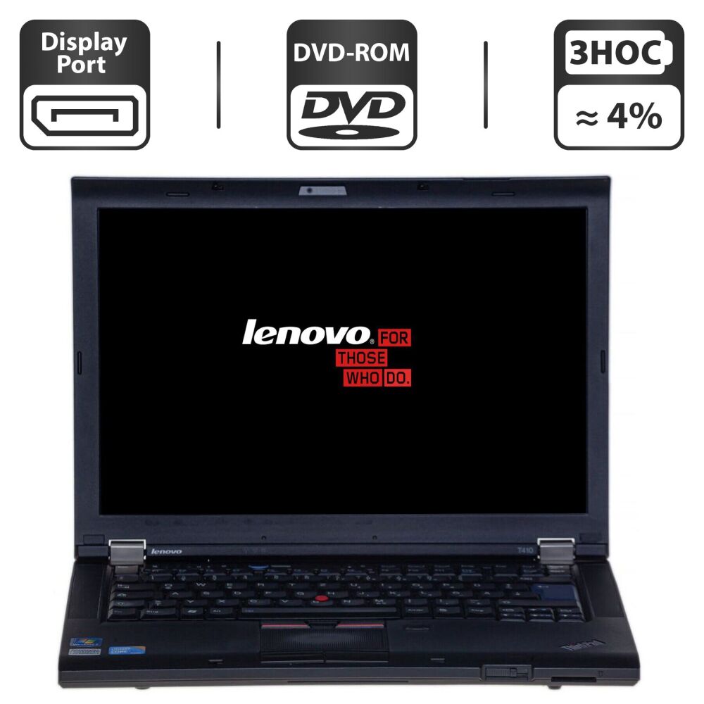 Купить ноутбук Lenovo ThinkPad T410 / 14