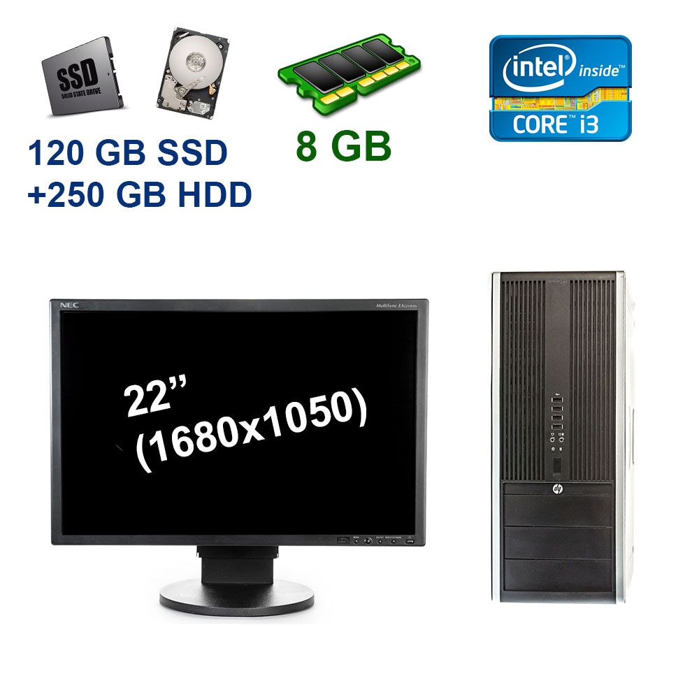 

HP Compaq Elite 8300 Tower / Intel Core i3-2120 (2 (4) ядра по 3.3 GHz) / 8 GB DDR3 / 120 GB SSD+250 GB HDD + Уценка - NEC MultiSync EA221WMe / 22" (1680x1050) TFT TN+film / USB, VGA, DVI-D / царапина на матрице / встроенные колонки