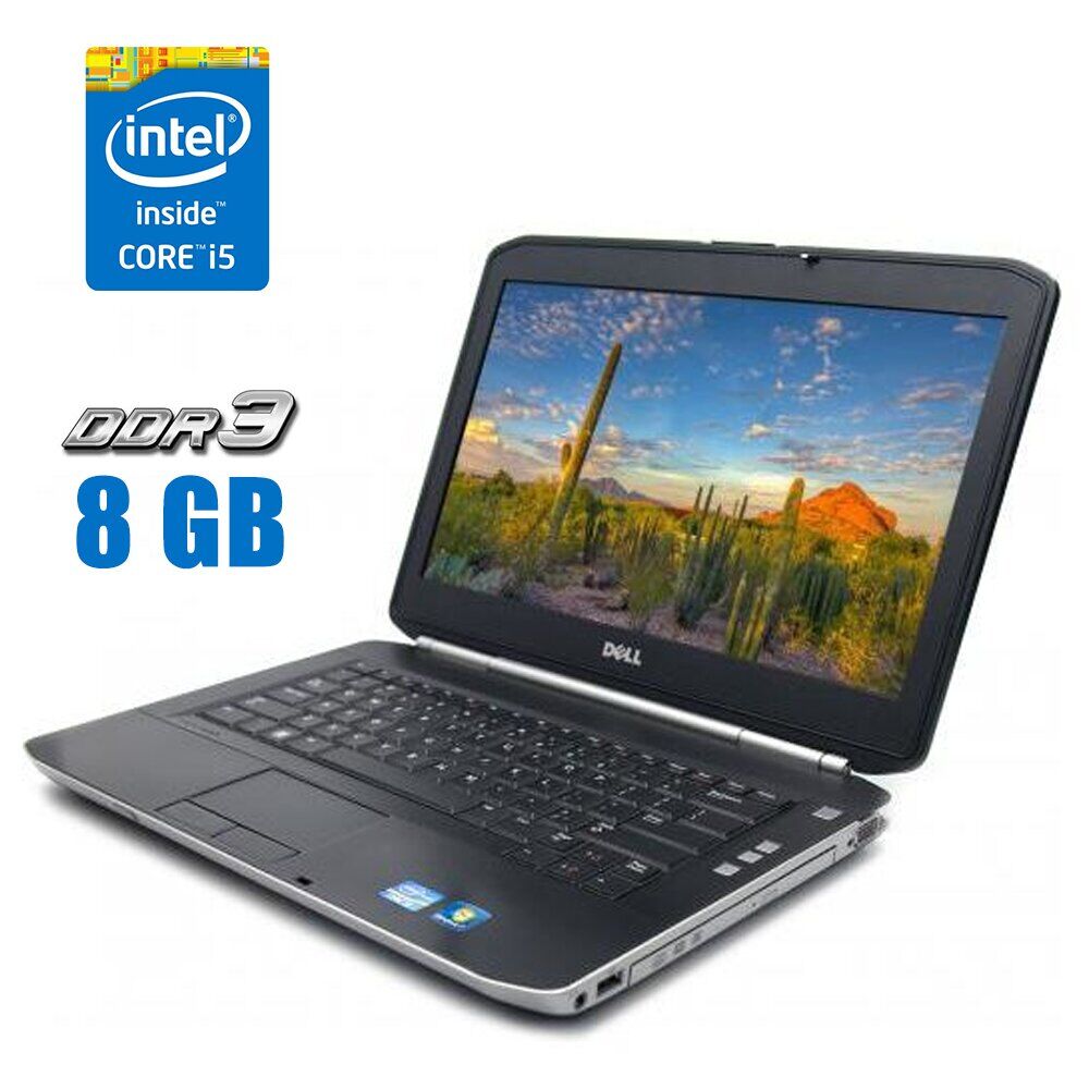 

Ноутбук Dell Latitude E5420 / 14" (1366x768) TN / Intel Core i5-2520M (2 (4) ядра по 2.5 - 3.2 GHz) / 8 GB DDR3 / 240 GB SSD / Intel HD Graphics 3000 / DVD-RW