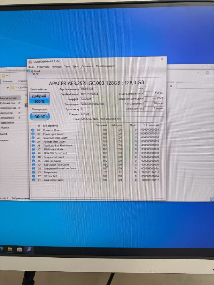 Купити комп'ютер Lenovo ThinkCentre M700 SFF / Intel Core i7-6700