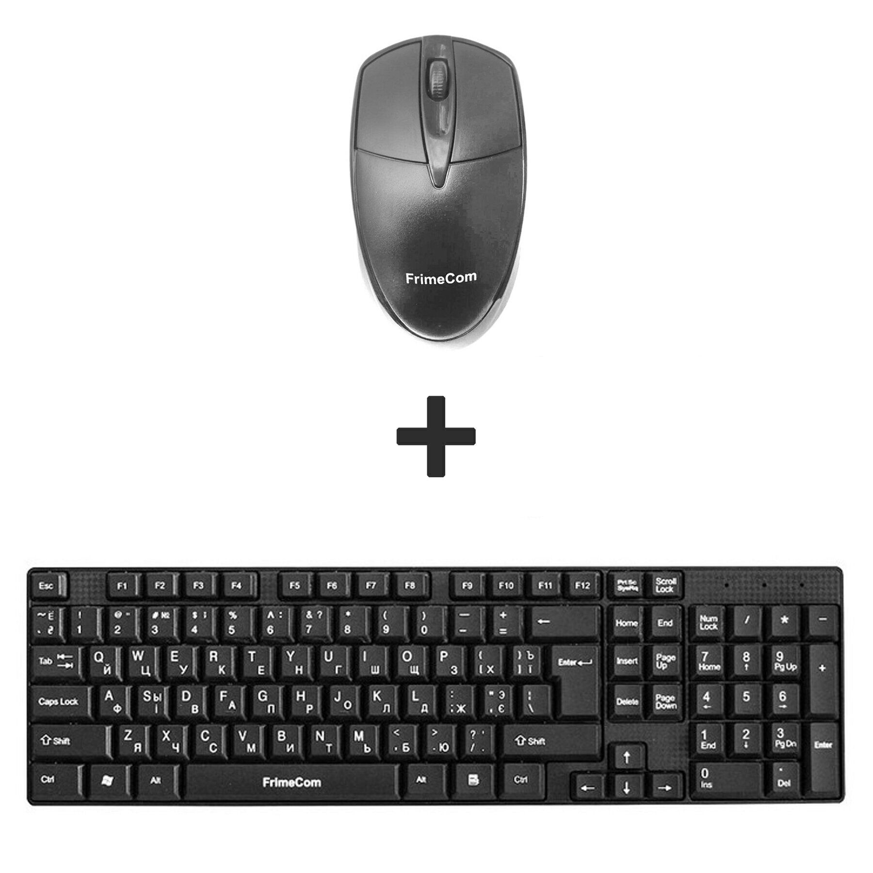 Нова провідна клавіатура + мишка