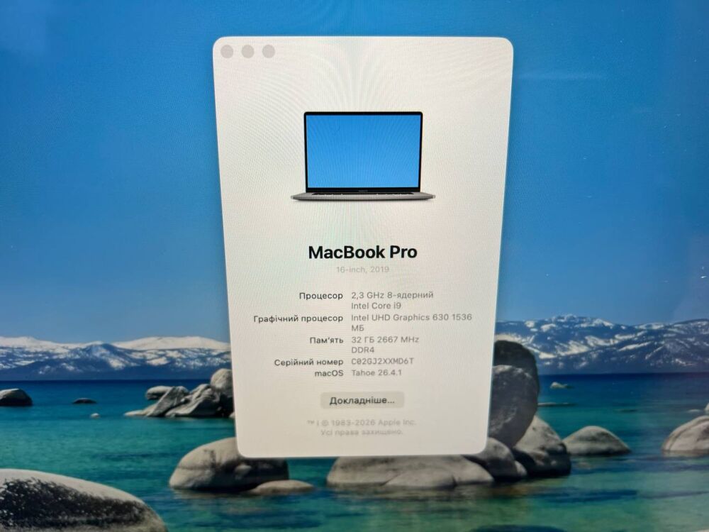 Купить ультрабук Apple MacBook Pro 16 2019 A2141 / 16