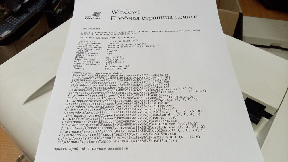Драйвер принтера samsung ml 2010 драйвер