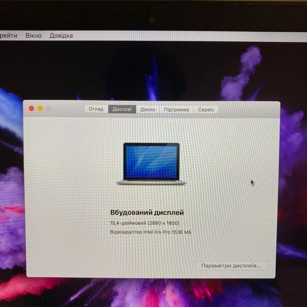 Купить ультрабук Б-класс Apple MacBook Pro (2013) / 15.4