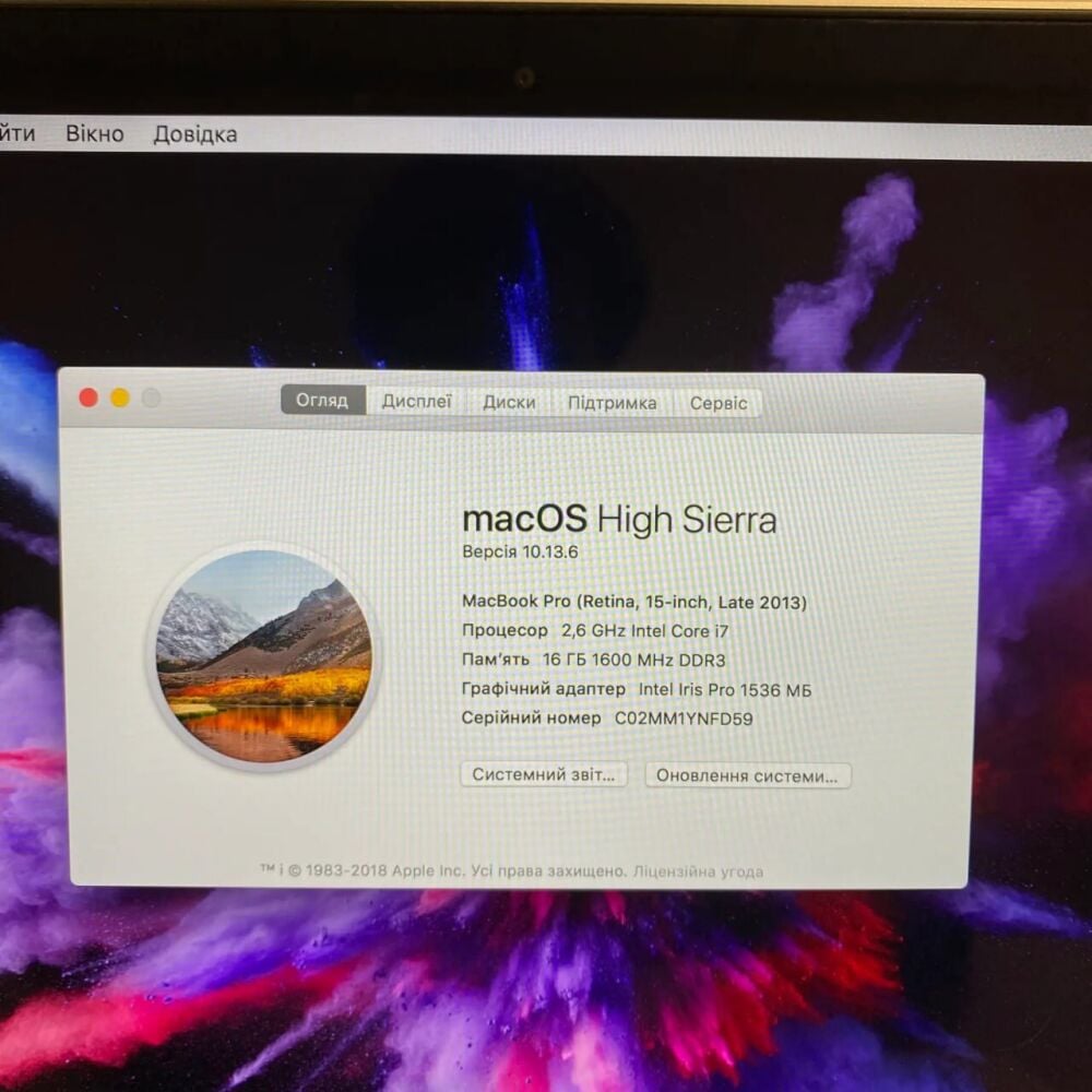 Купить ультрабук Б-класс Apple MacBook Pro (2013) / 15.4