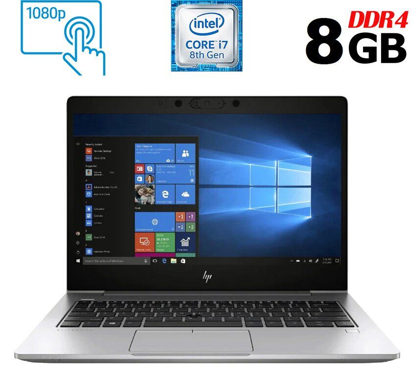 Купить Ультрабук Б-класс HP EliteBook 830 G5 / 13.3