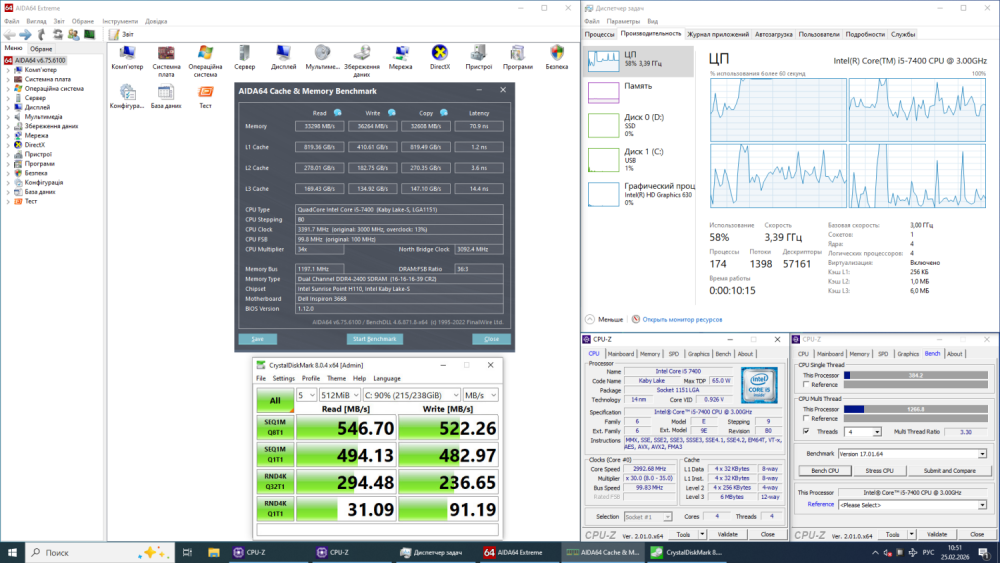 Купить ПК Dell Inspirion 3668 Tower / Intel Core i5-7400 (4 ядра