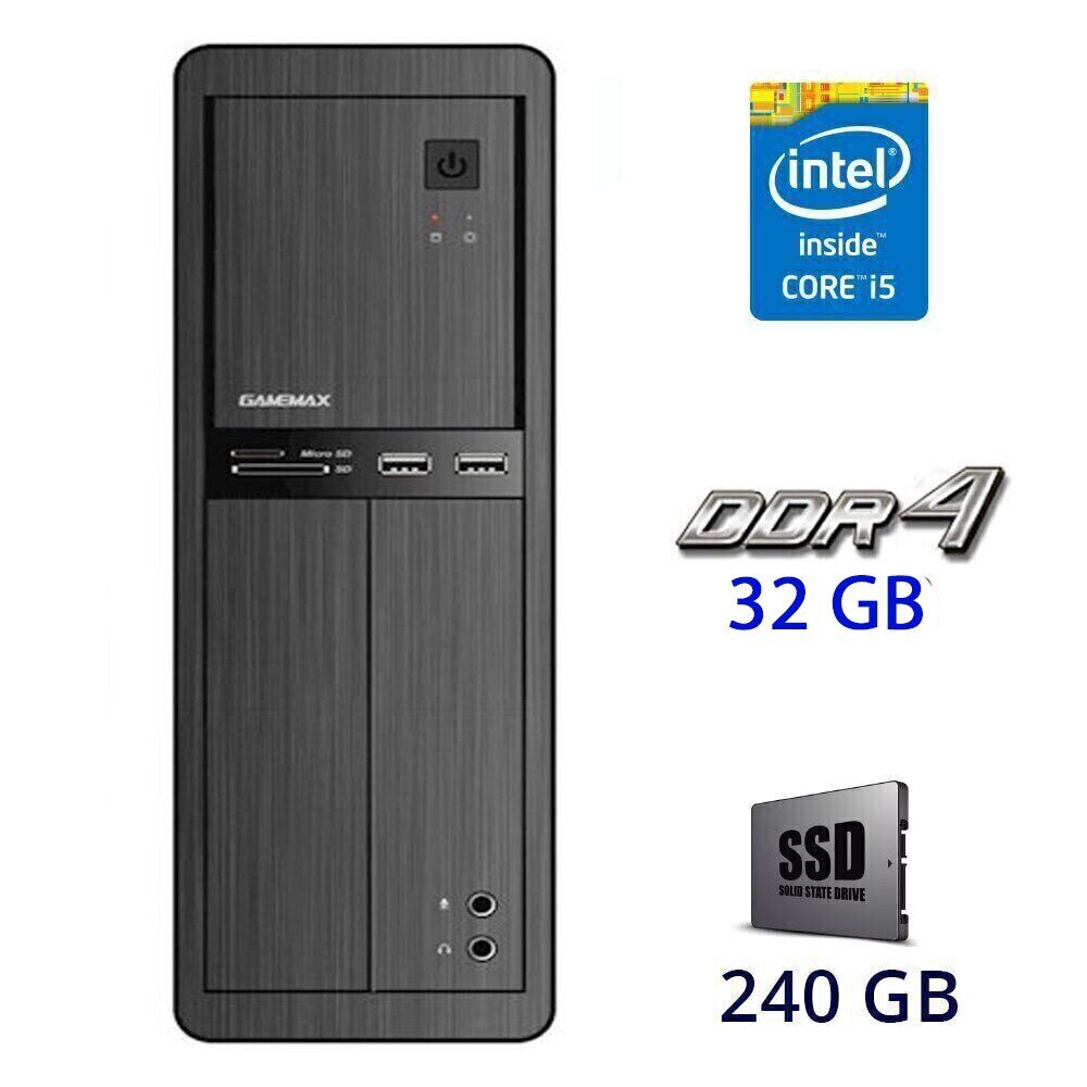 

Компьютер GameMax SFF / Intel Core i5-7400 (4 ядра по 3.0 - 3.5 GHz) / 32 GB DDR4 / 240 GB SSD / Asus Prime B250M-C / 400W