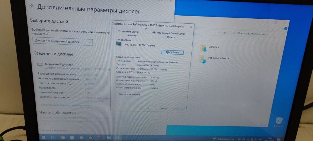 Купить Ноутбук Asus X55U / 15.6" (1366x768) TN / AMD E2-1800 (2.