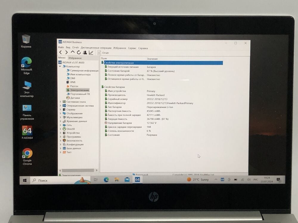 Купить ультрабук HP ProBook 430 G6 / 13.3
