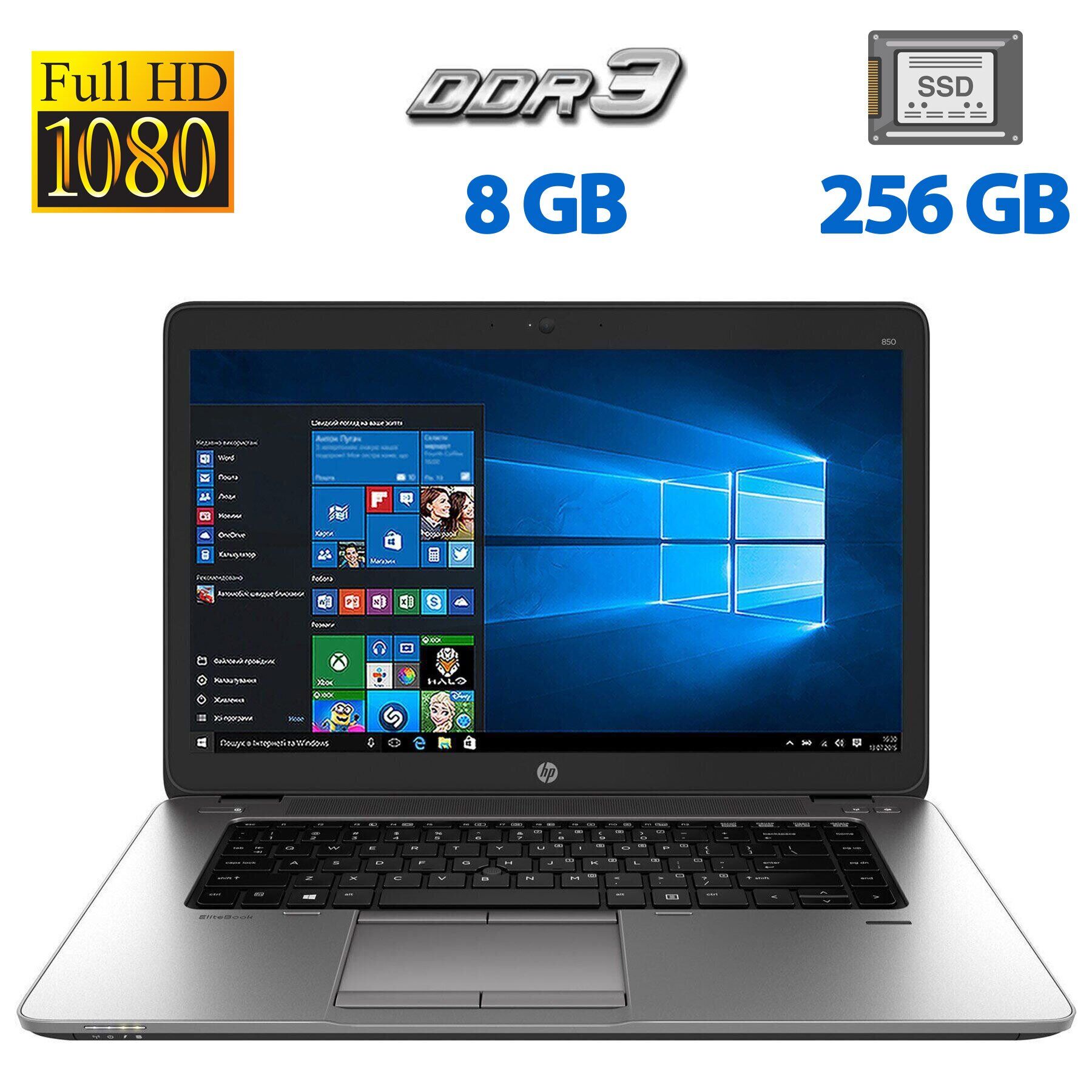 

Ноутбук Б-класс HP EliteBook 850 G1 / 15.6" (1920x1080) TN / Intel Core i5-4200U (2 (4) ядра по 1.6 - 2.6 GHz) / 8 GB DDR3 / 256 GB SSD / Intel HD Graphic 4400 / WebCam / VGA