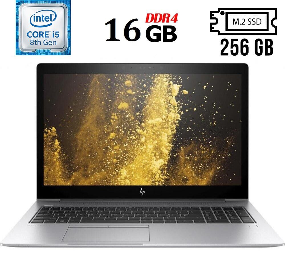 Купить Ноутбук HP EliteBook 850 G5 / 15.6