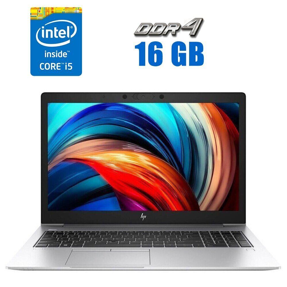 

Ультрабук HP EliteBook 850 G5 / 15.6" (1920x1080) IPS / Intel Core i5-8250U (4 (8) ядра по 1.6 - 3.4 GHz) / 16 GB DDR4 / 240 GB SSD / Intel UHD Graphics 620 / WebCam