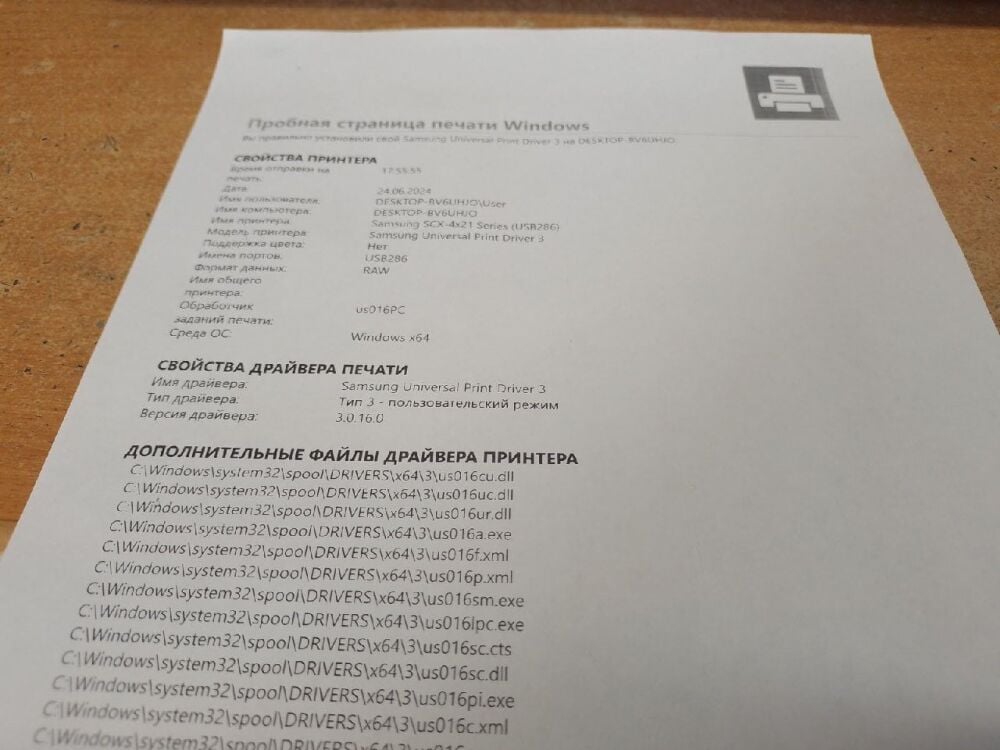 Купить МФУ Samsung SCX-4521F / Лазерная монохромная печать