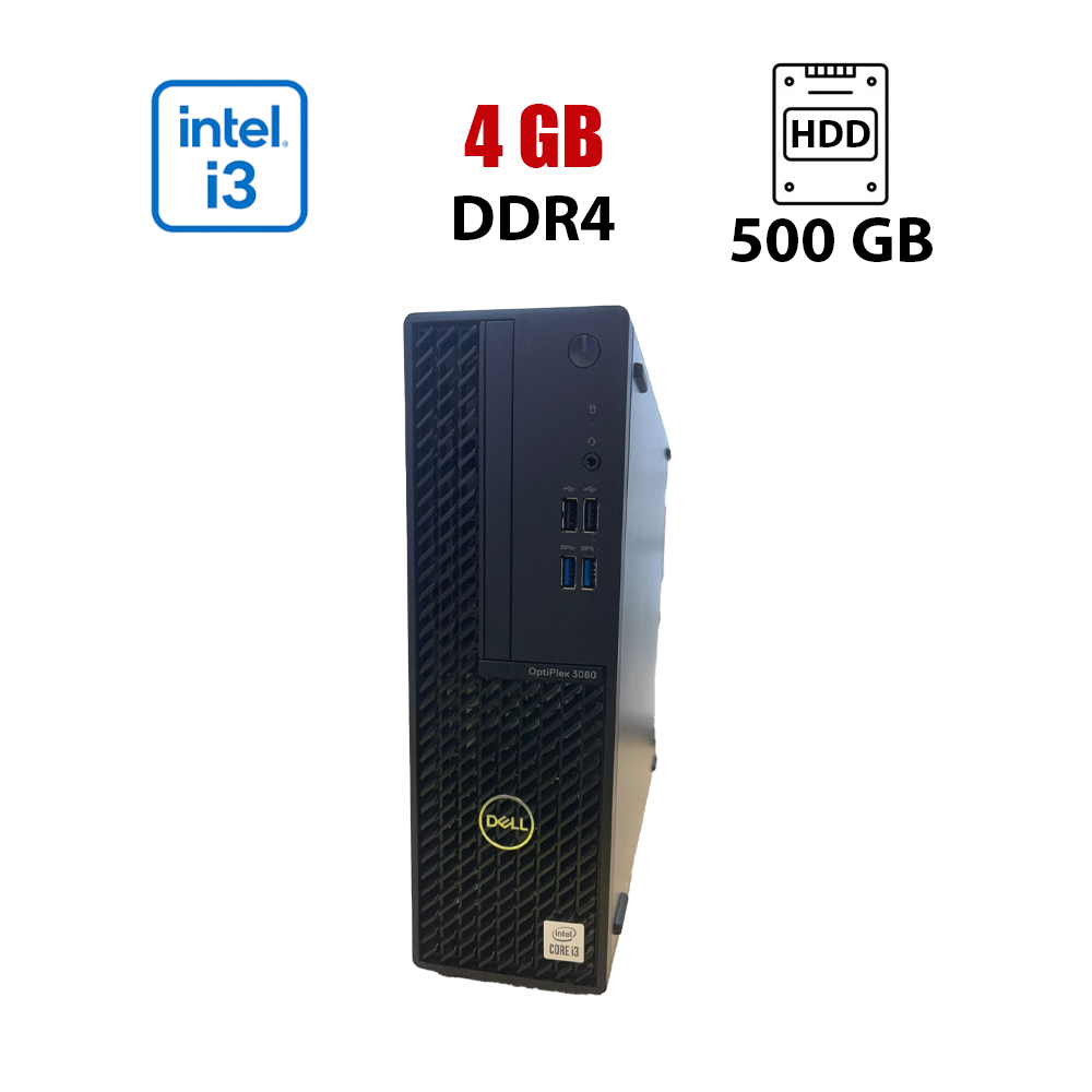 Купить компьютер Dell D15S SFF / Intel Core i3-10105 (4 ядра / 8