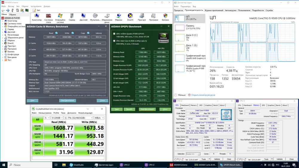 #467 Dell OptiPlex 3070 デスクトップi5-9500 16 Купити комп'ютер Dell OptiPlex 3070 SFF / Intel Core i5-9500 (6