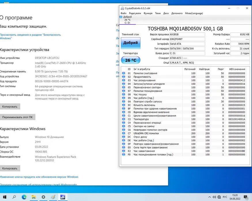 Купить компьютер Dell Vostro 460 Tower / Intel Core i7-2600 (4 (8
