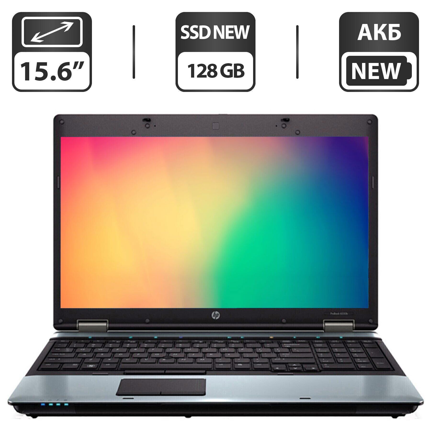 

Ноутбук Б-класс HP ProBook 6555b / 15.6" (1366x768) TN / AMD Turion II P520 (2 ядра по 2.3 GHz) / 4 GB DDR3 / 128 GB SSD NEW / AMD Radeon HD 4200 Graphics / DVD-ROM / АКБ NEW / Windows 10 Pro