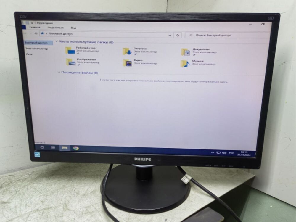 Купить монитор Б-класс Philips 223V5L / 22