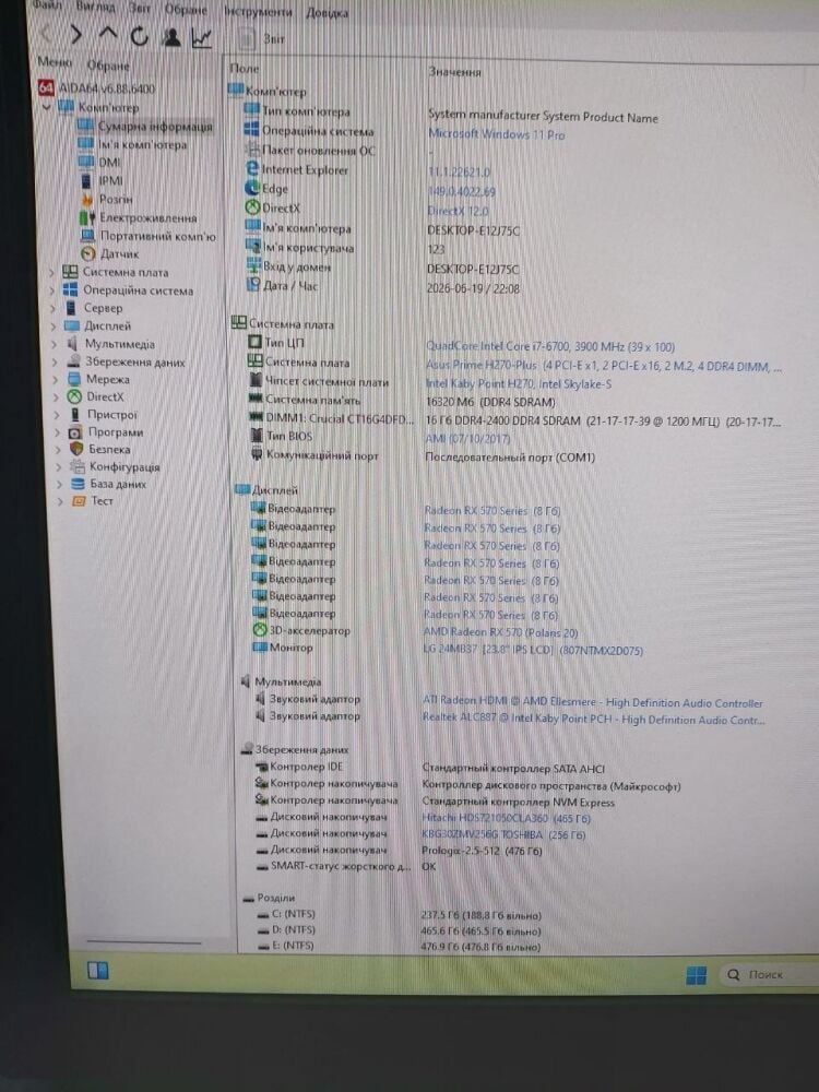 Купить игровой ПК 1stPlayer Go6 Tower / Intel Core i7-6700 (4 (8