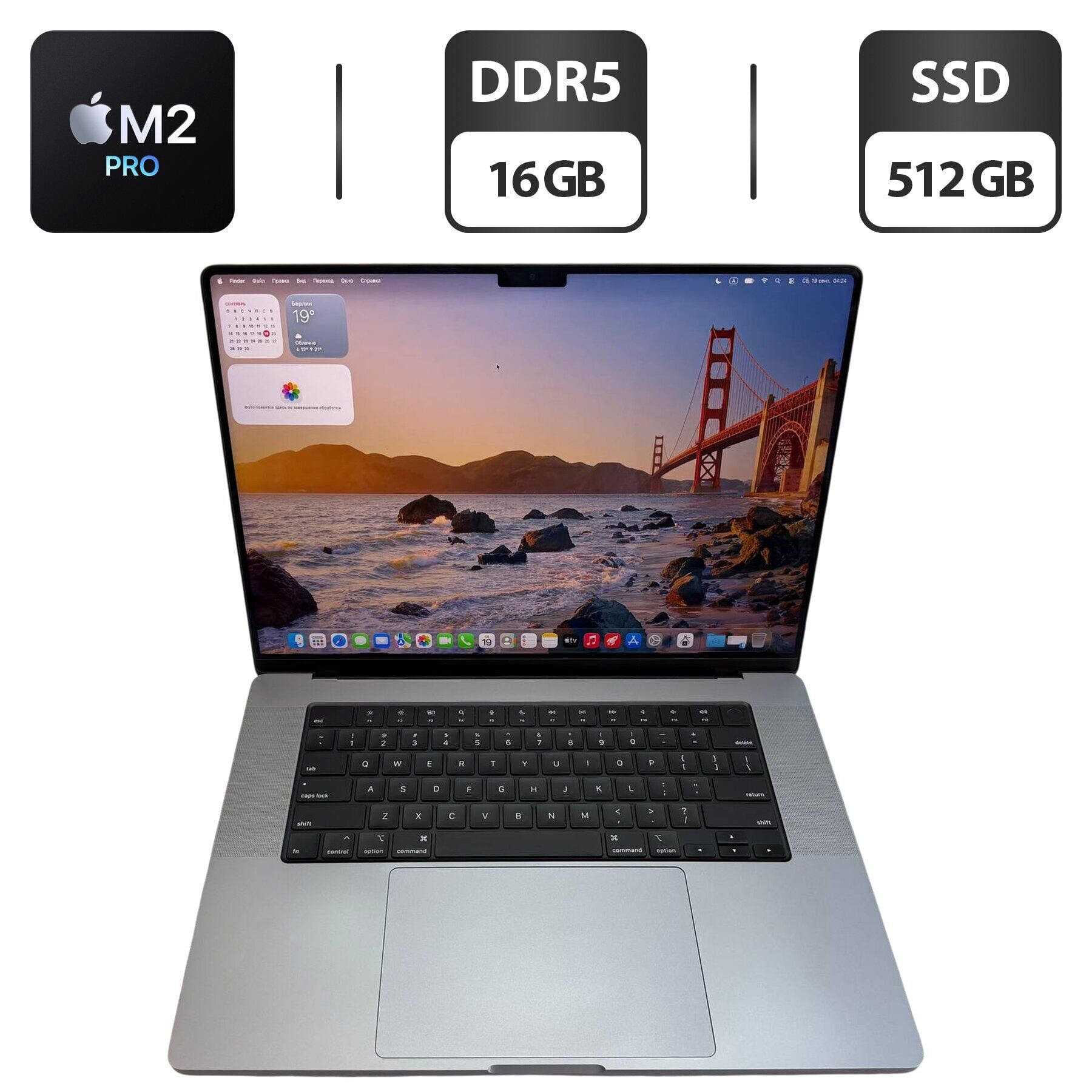 Купить ультрабук Apple MacBook Pro 16 2023 / 16.2