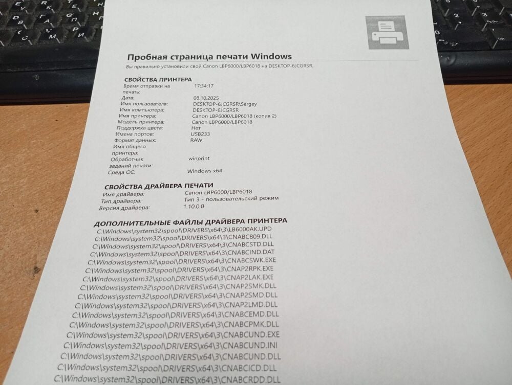 Купить принтер Canon i-SENSYS LBP6000 / Лазерная монохромная Купить принтер Canon i-SENSYS LBP6000 / Лазерная монохромная