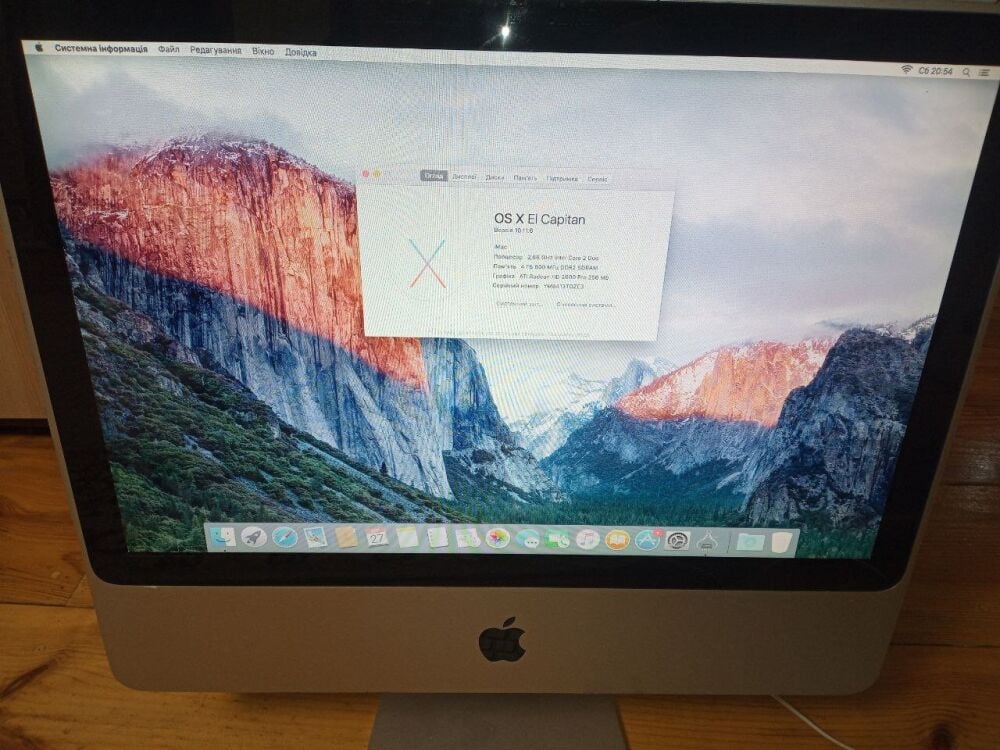 Купить моноблок Б-класс Apple iMac 8.1 (Early 2008) / 20 Купить моноблок Б-класс Apple iMac 8.1 (Early 2008) / 20
