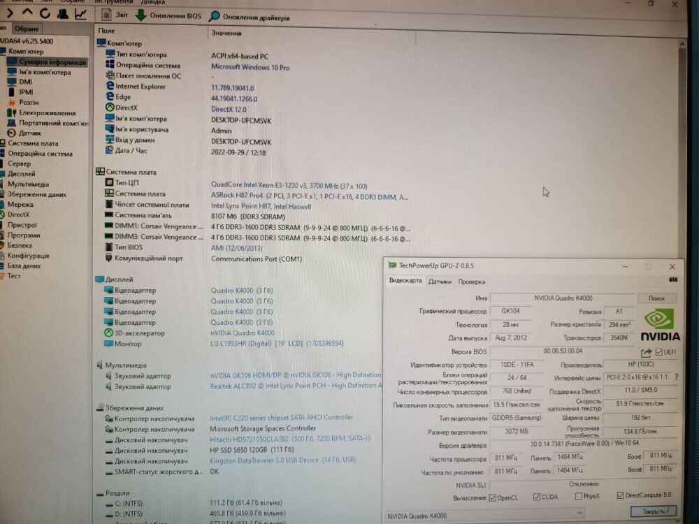 Драйвер графический драйвер amd для windows