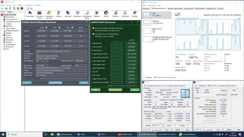 Купить комплект: Материнская плата HP Z240 SFF / Socket LGA1151 +