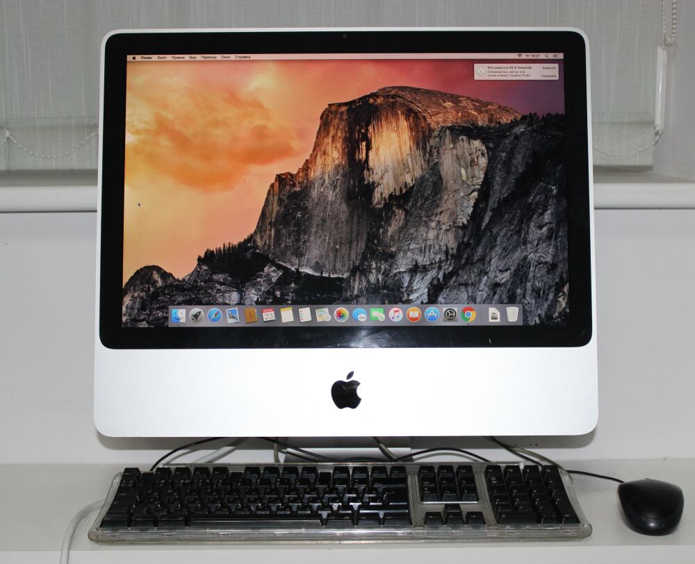 Купити моноблок Apple iMac (Mid 2007) в Україні
