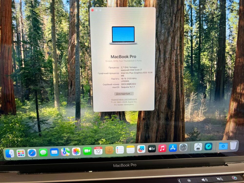 Купить ультрабук Б-класс Apple MacBook Pro A1989 2018 / 13.3