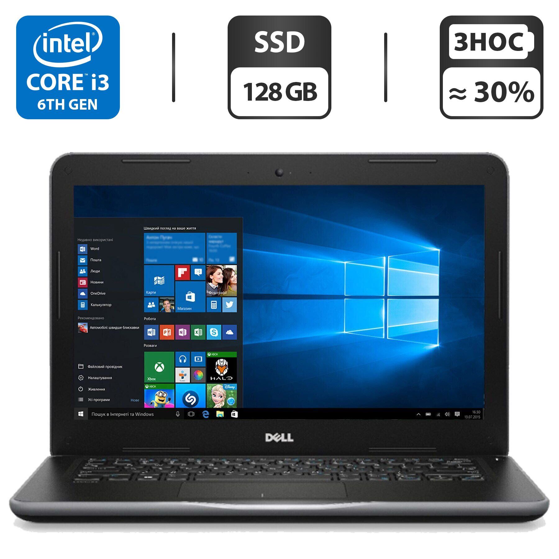 

Ноутбук Б-класс Dell Latitude 3380 / 13.3" (1366x768) TN / Intel Core i3-6006U (2 (4) ядра по 2.0 GHz) / 4 GB DDR4 / 128 GB SSD / Intel HD Graphics 520 / WebCam / HDMI / Windows 10 Pro