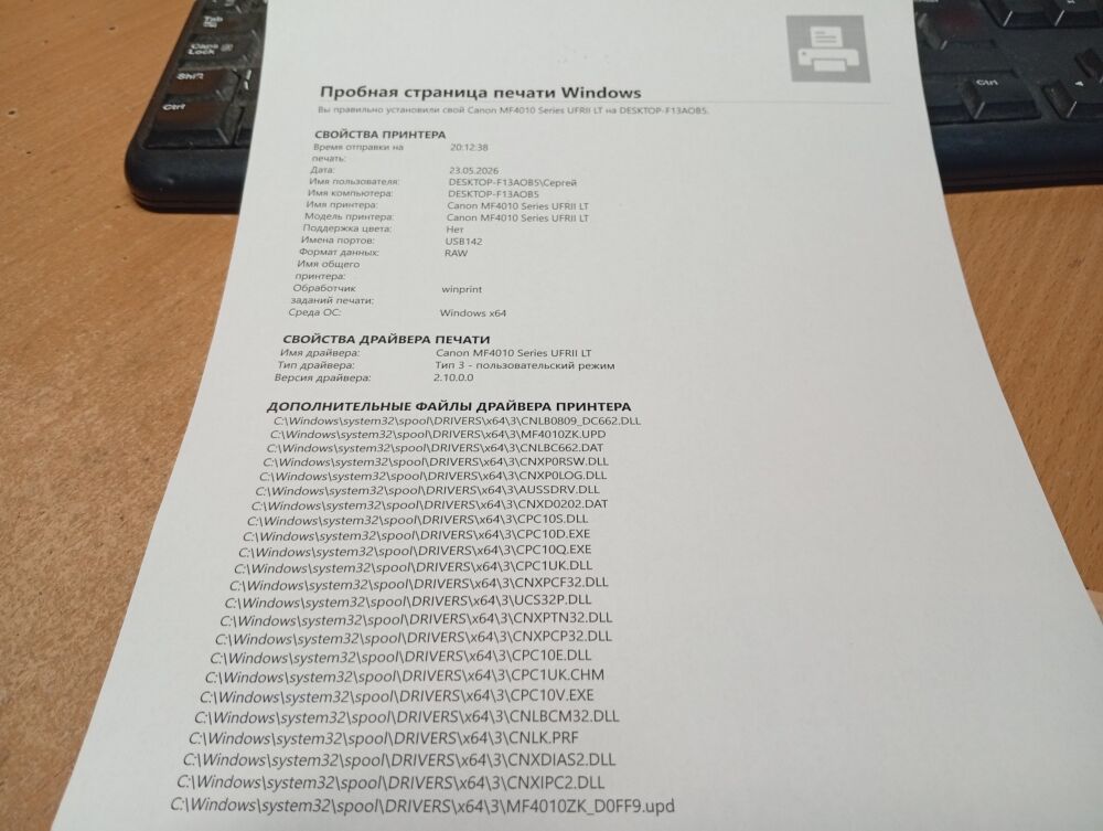 Купити БФП Canon i-SENSYS MF4018 / Лазерний монохромний друк / 600
