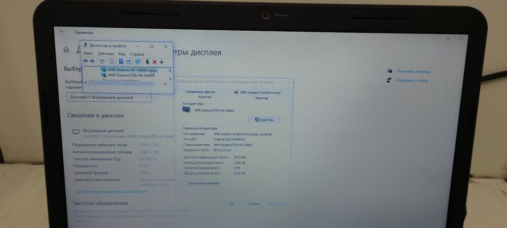 Купить Ноутбук Б-Класс HP Pavilion G6-1352sg / 15.6" (1366x768) TN.