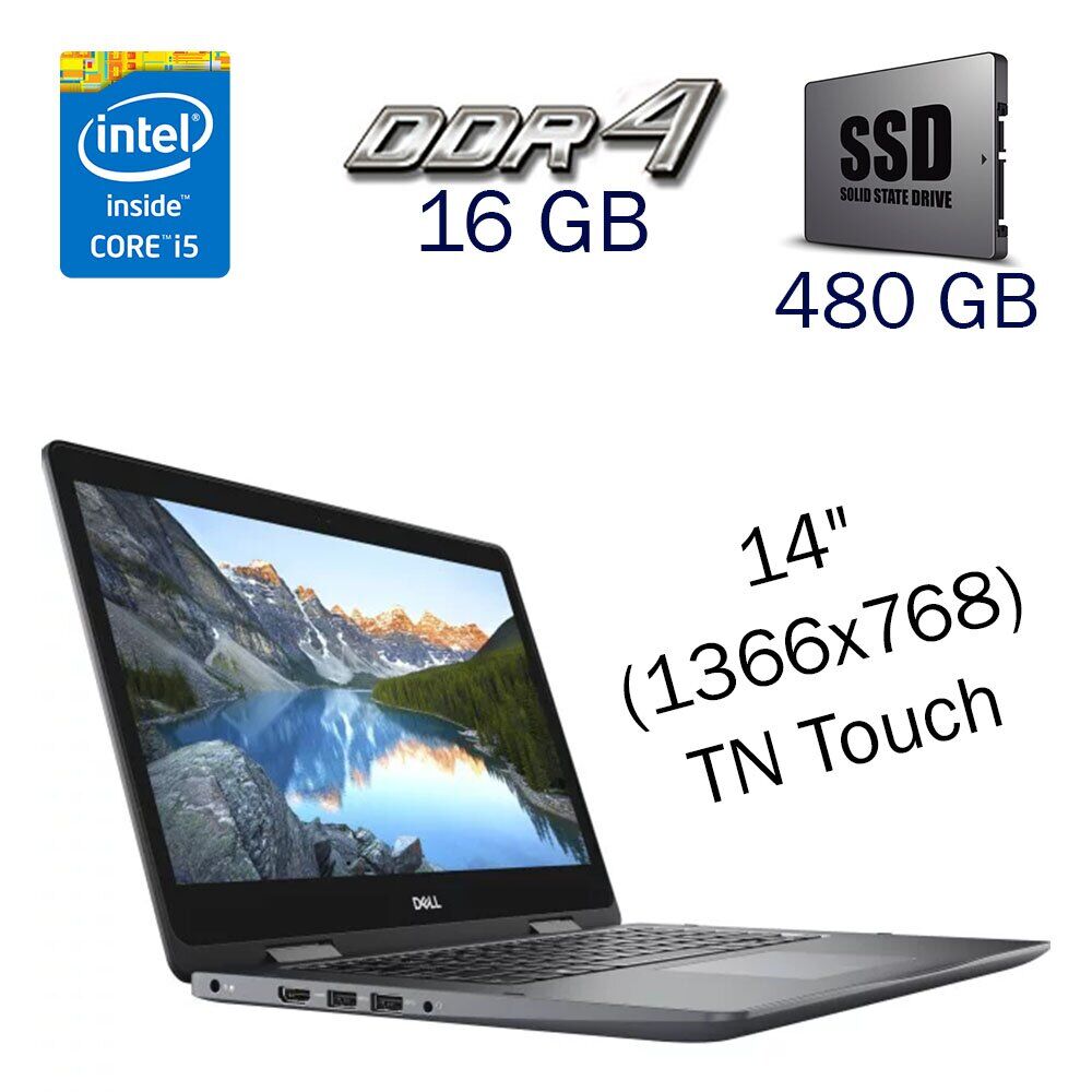 

Ноутбук Б-класс Dell Inspiron 14 5481 / 14" (1366x768) TN Touch / Intel Core i5-8265U (4 (8) ядра по 1.6 - 3.9 GHz) / 16 GB DDR4 / 480 GB SSD / Intel UHD Graphics for 8th Generation / WebCam