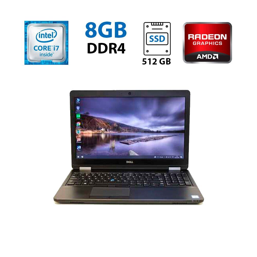 

Игровой ноутбук Б-класс Dell Latitude E5570 / 15.6" (1920x1080) IPS / Intel Core i7-6820HQ (4 (8) ядра по 2.7 - 3.6 GHz) / 8 GB DDR4 / 512 GB SSD / AMD Radeon R7 M370, 2 GB GDDR5, 256-bit / WebCam / Win 11