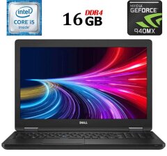 Ігровий ноутбук Dell Latitude 5580 / 15.6" (1920x1080) IPS / Intel Core i5-6440HQ (4 ядра по 2.6 - 3.5 GHz) / 16 GB DDR4 / 256 GB SSD M.2 / nVidia GeForce 940MX, 2 GB GDDR5, 64-bit / HDMI