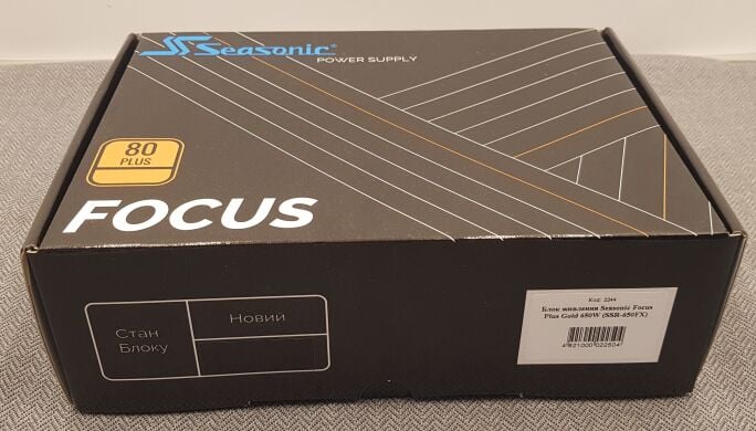 Блок живлення Seasonic Focus Plus Gold 650W (SSR-650FX) / 650W / 24+4(4)+4(8) pin