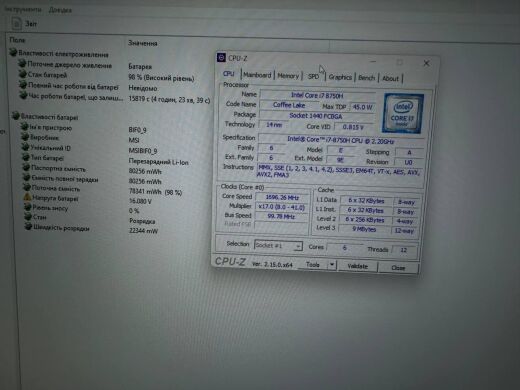 Ігровий ноутбук Б-клас MSI GS65 Stealth Thin 8RF / 15.6" (1920x1080) IPS / Intel Core i7-8750H (6 (12) ядра по 2.2 - 4.1 GHz) / 32 GB DDR4 / 512 GB SSD / nVidia GeForce GTX 1070 Max-Q, 8 GB GDDR5, 256-bit / WebCam / Win 11 Pro