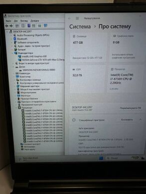 Ігровий ноутбук Б-клас MSI GS65 Stealth Thin 8RF / 15.6" (1920x1080) IPS / Intel Core i7-8750H (6 (12) ядра по 2.2 - 4.1 GHz) / 32 GB DDR4 / 512 GB SSD / nVidia GeForce GTX 1070 Max-Q, 8 GB GDDR5, 256-bit / WebCam / Win 11 Pro