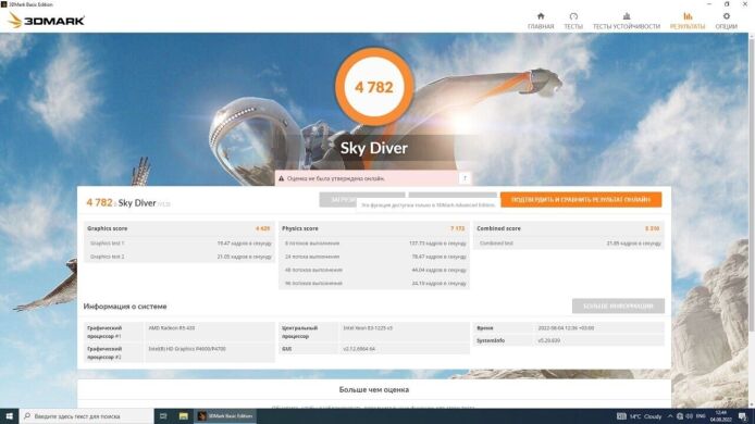 Дискретная видеокарта AMD Radeon R5 430 OEM, 2 GB GDDR5, 64-bit / DisplayPort, DVI