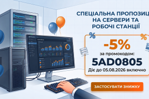День системного администратора!