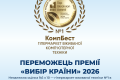 CompBest - гипермаркет подержанной компьютерной техники 2026 года