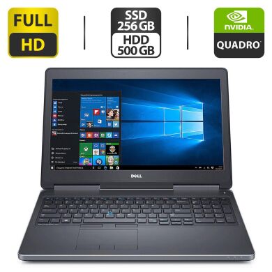 Мобільна робоча станція Б-клас Dell Precision 7510 / 15.6" (1920x1080) IPS / Intel Core i7-6820HQ (4 (8) ядра по 2.7 - 3.6 GHz) / 16 GB DDR4 / 256 GB SSD + 500 GB HDD / nVidia Quadro M1000M, 2 GB GDDR5, 128-bit / HDMI / Windows 10 Pro