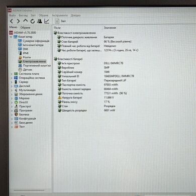 Мобильная рабочая станция Dell Precision 7540 / 15.6" (1920x1080) IPS / Intel Core i7-9850H (6 (12) ядер по 2.6 - 4.6 GHz) / 16 GB DDR4 / 512 GB SSD / nVidia Quadro T1000, 4 GB GDDR6, 128-bit / WebCam